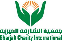 جمعية الشارقة الخيرية